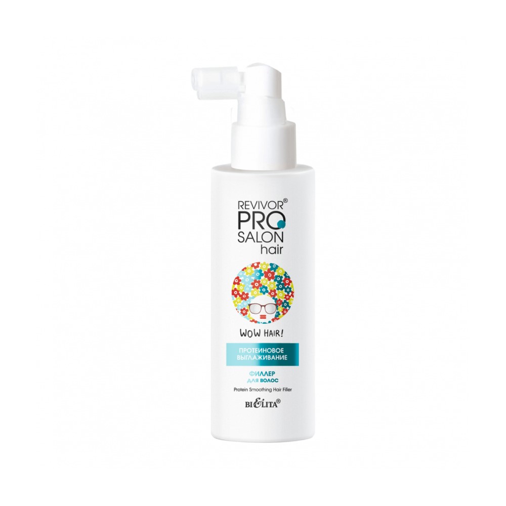 Белита Revivor PRO Salon Hair Филлер для волос "Протеиновое выглаживание " 150 мл