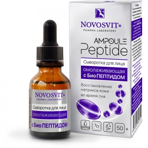 Сыворотка для лица Ampoule 50+ Peptide омолаживающая с БиоПептидом, 25мл