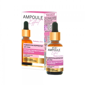 Сыворотка-корректор для лица Ampoule Effect "Против пигментных пятен и купероза" с осветляющим действием, 30мл