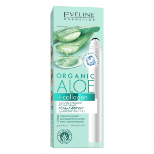 Роликовый гель-лифтинг для глаз для всех типов кожи Organic Aloe+Collagen, 15мл